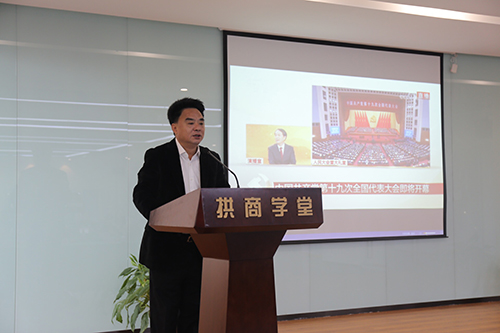 20171018建華文創集團黨總支收看十九大開幕盛況 (1).jpg