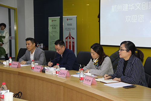 20171208市投資促進局黨組副書記徐文霞蒞臨建華文創集團調研 (2).jpg