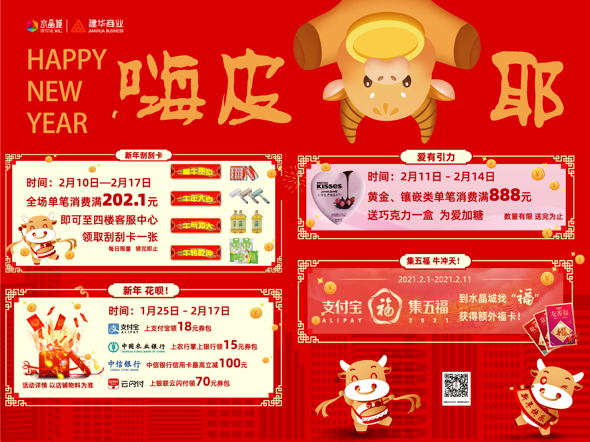 微信圖片_20210203141408.jpg 微信圖片_20210203141408.jpg