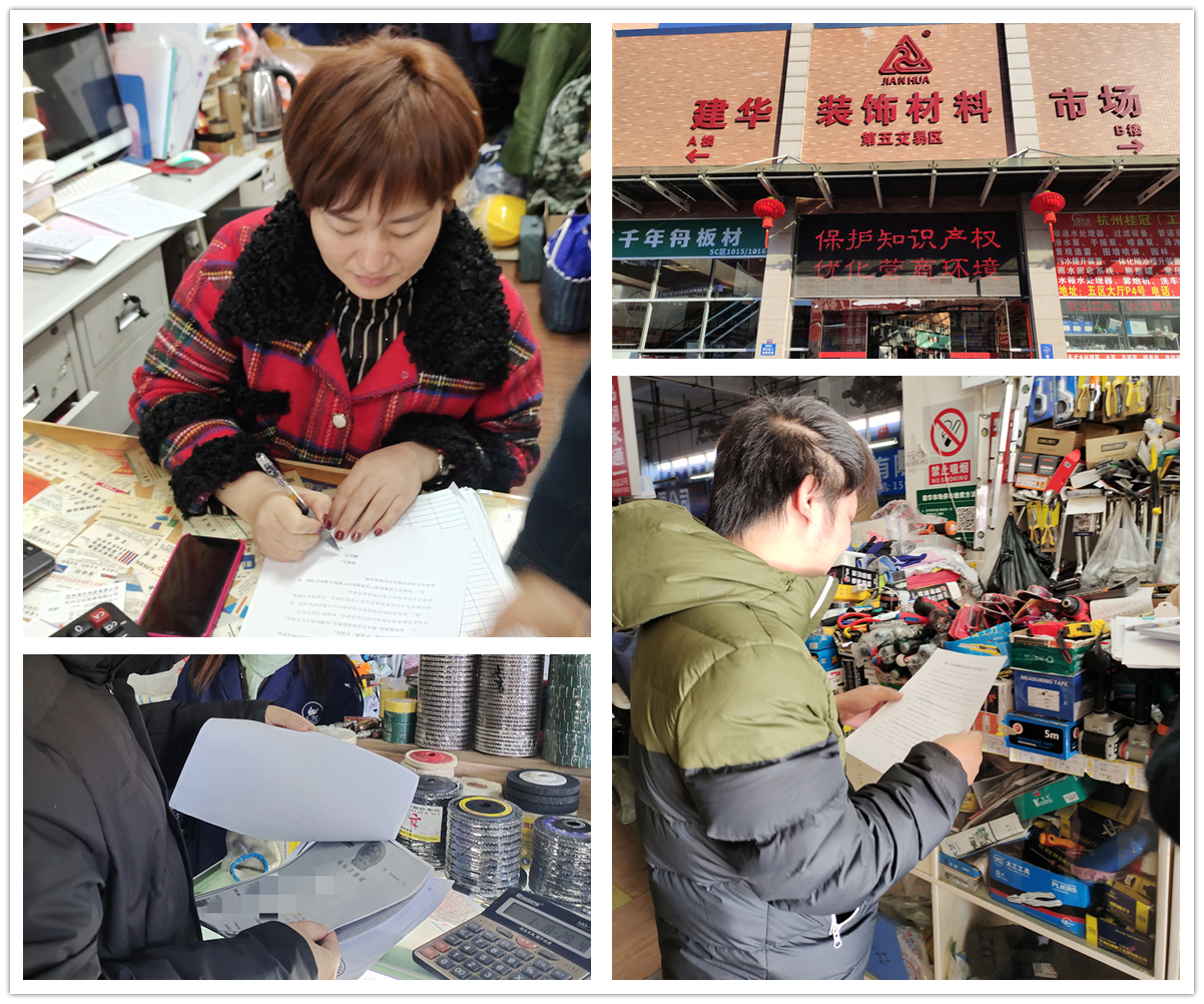 保護知識產權.jpg 保護知識產權.jpg