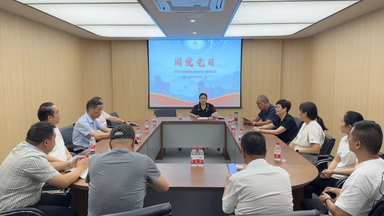 微信圖片_20230720083027.jpg 微信圖片_20230720083027.jpg